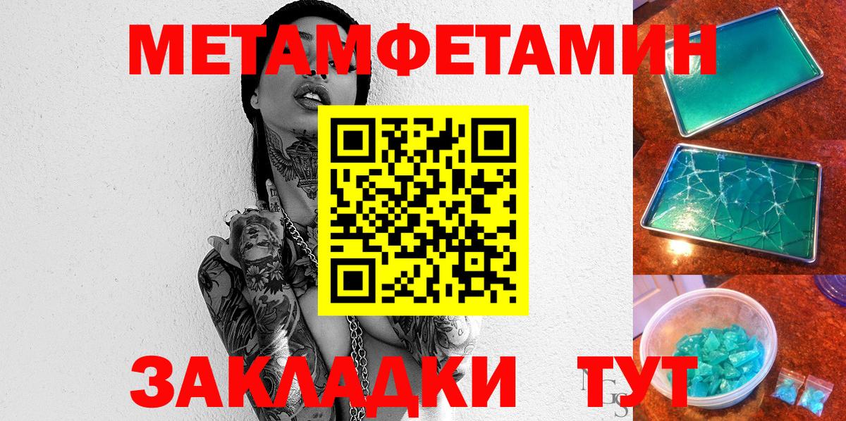 АМФЕТАМИН  Вход с VPN  Миллерово  АМФ 98% 