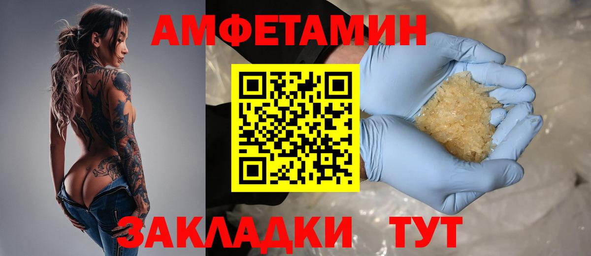 ГЕРОИН Миллерово