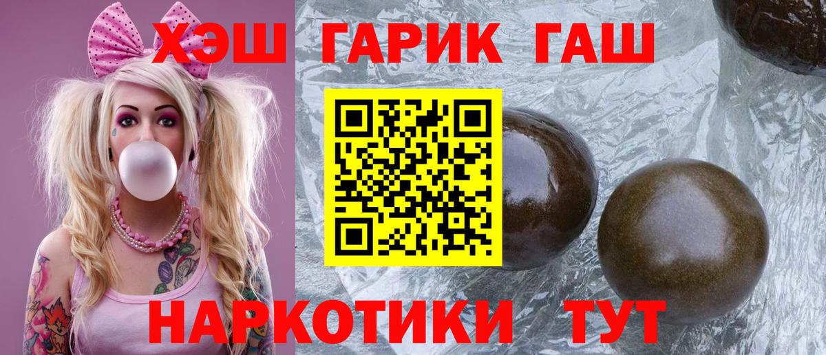 Канабис  Вход с VPN  Меф   МЕТАМФЕТАМИН  Миллерово  Alpha PVP СК   Гашиш  ЭКСТАЗИ 