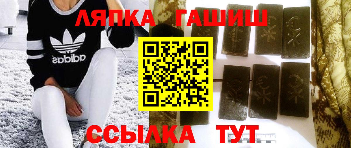 ГАШ индика сатива  Гашиш Ice-O-Lator  Вход с VPN  Миллерово 