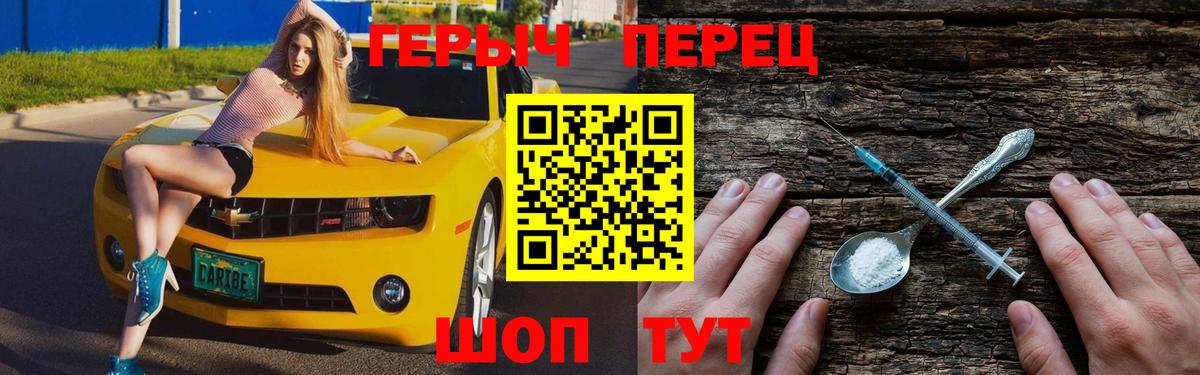 Героин  Вход с VPN  Миллерово  ГЕРОИН Афган 