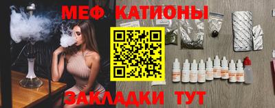 круглые Жуковский