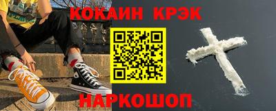 круглые Жуковский