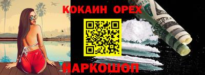 круглые Жуковский