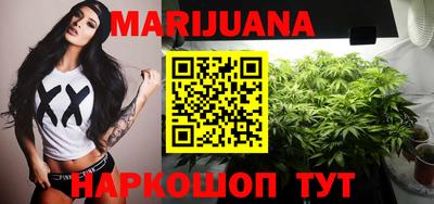 трава Заволжье