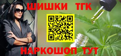 марки lsd Заводоуковск