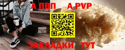 трава Заволжье