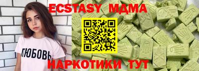 трава Заволжье