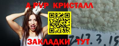 круглые Жуковский