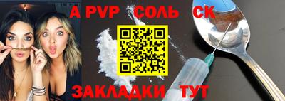 круглые Жуковский