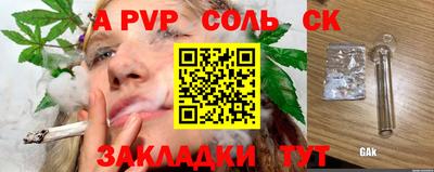 марки lsd Заводоуковск