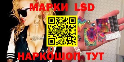 марки lsd Заводоуковск