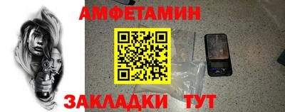 трава Заволжье