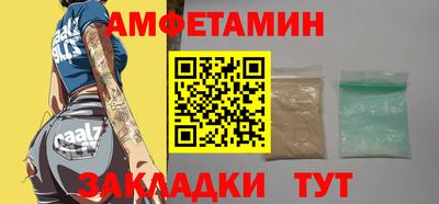 трава Заволжье