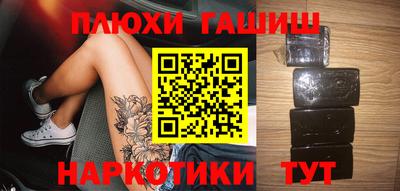 трава Заволжье