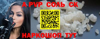 круглые Жуковский
