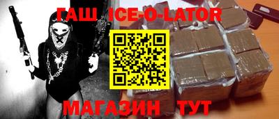 трава Заволжье