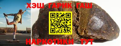 трава Заволжье