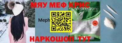 круглые Жуковский