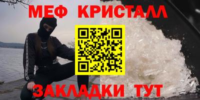 трава Заволжье
