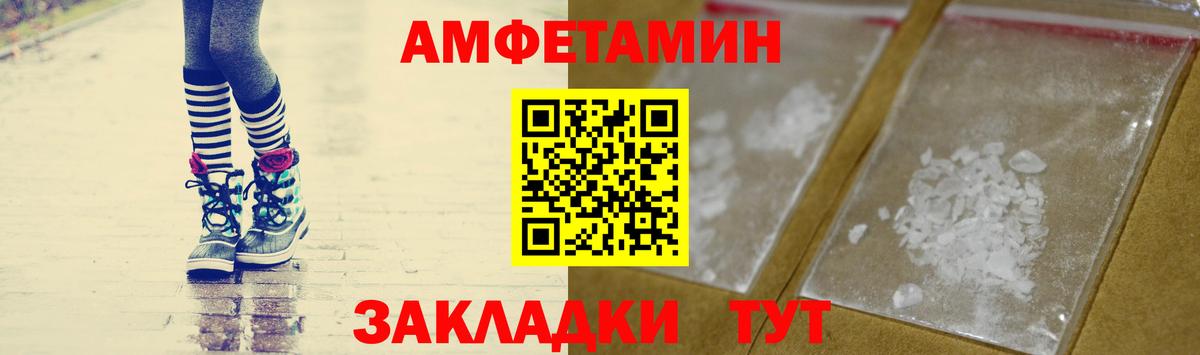 Первитин винт Миллерово