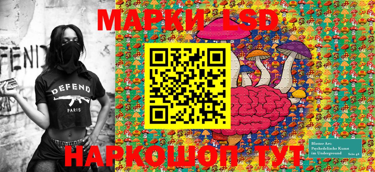 Миллерово  Марки NBOMe 1500мкг  Марки NBOMe 1500мкг  Вход с VPN 