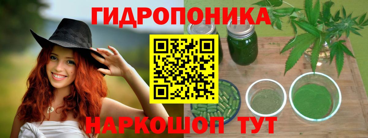 Каннабис AK-47 Миллерово